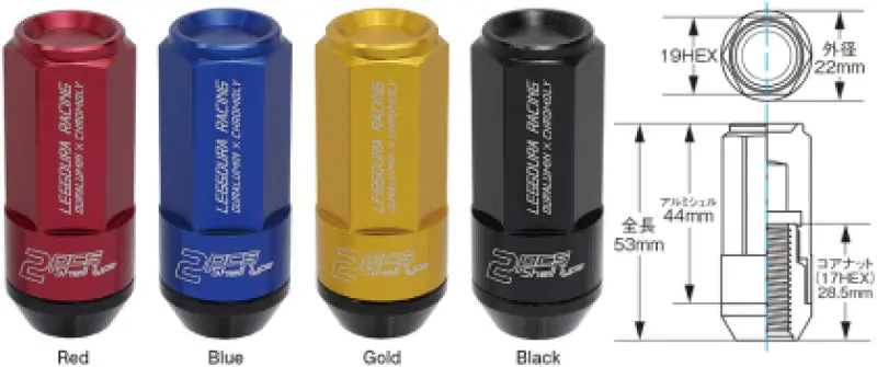 Project Kics Leggdura Racing Shell Type Lug Nut 53Mm Closed-End Look 16 Pcs + 4 Locks 12X1.25 Black 1
